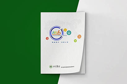 宁县画册设计：以场景为媒，打造城市体验的全新入口